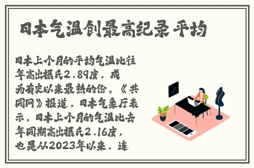 姬小满奖励别的英雄视频